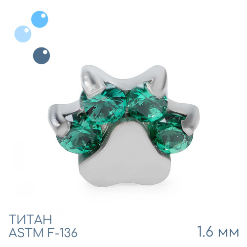 Накрутка Emerald Paw 1.6 мм